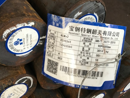 民乐40Mn2合金结构钢