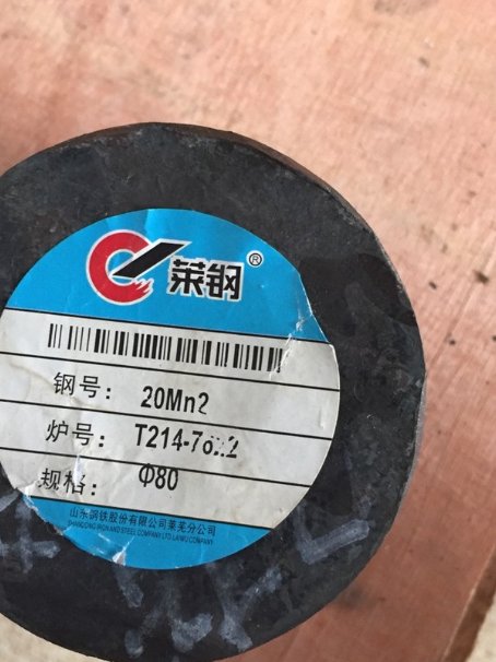 民乐20Mn2合金结构钢