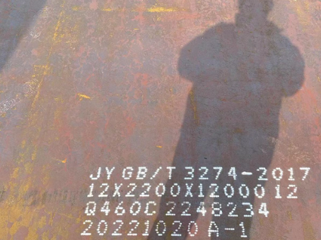 民乐Q460高强钢板