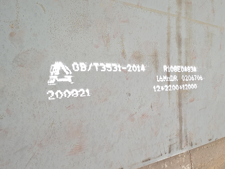 民乐容器板-16MnDR